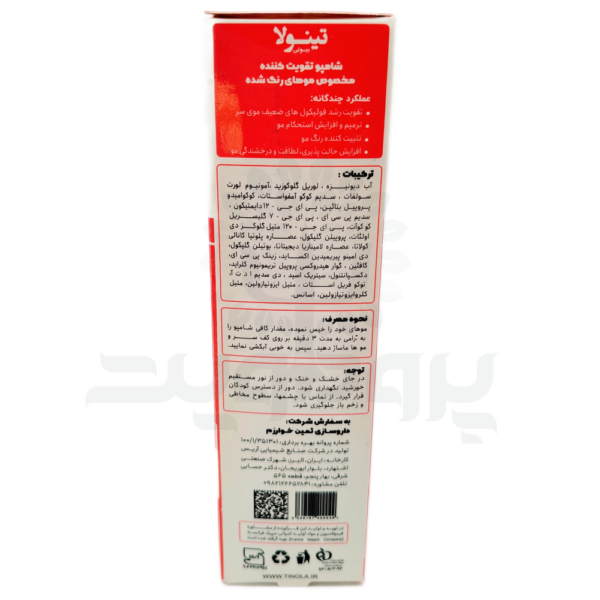 شامپو ضد ریزش تینولا
