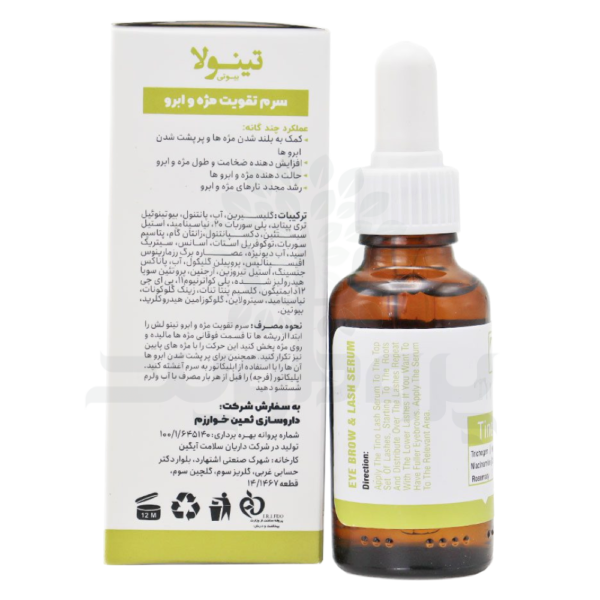 سرم تقویت مژه و ابرو تینولا