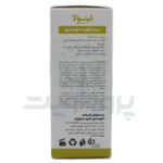 سرم تقویت مژه و ابرو تینولا