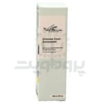 کرم ضد آفتاب SPF50 لافامه