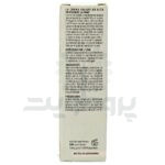 کرم ضد آفتاب SPF50 لافامه