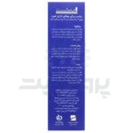 شامپو ضد شوره درمالیست