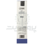 شامپو ضد شوره موهای خشک سریتا