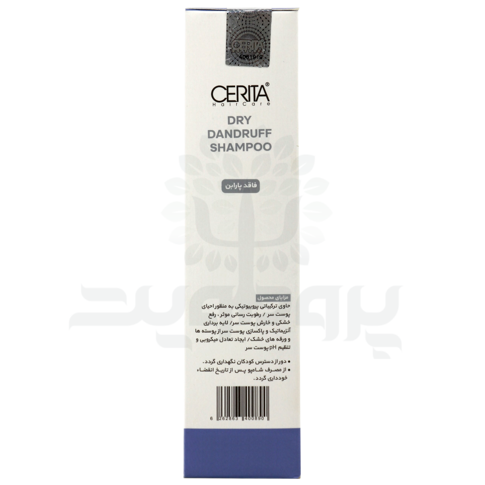 32503-shampoo-cerita-2 شامپو ضد شوره موهای خشک سریتا