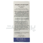 شامپو ضد شوره موهای خشک سریتا