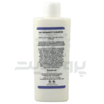 شامپو ضد شوره موهای خشک سریتا