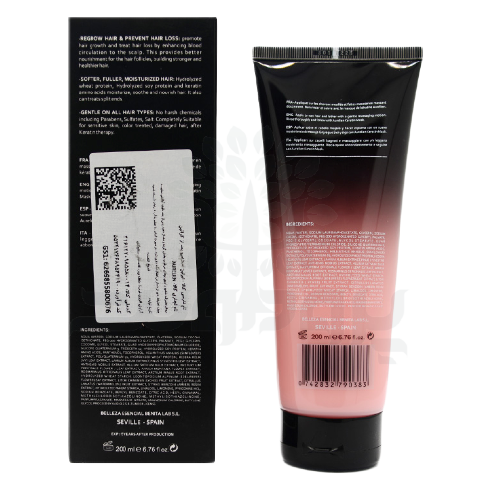 32598-shampoo-free-solfat-4 شامپو بعد از کراتین فاقد سولفات اورلین