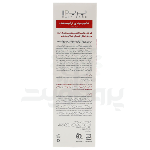 شامپو +K موی کراتینه پرایم
