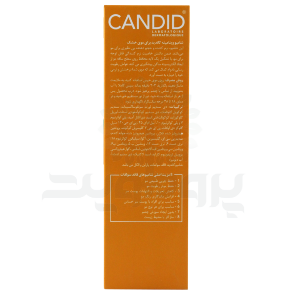 شامپو ویتامینه موی خشک کاندید