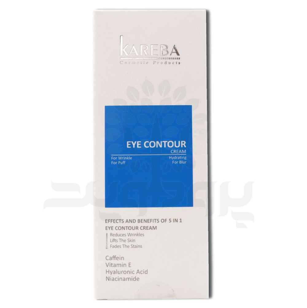33335-karba-1 کرم دور چشم 5 کاره کاربا