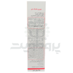 ماسک موی شیری نوپری میلک دی