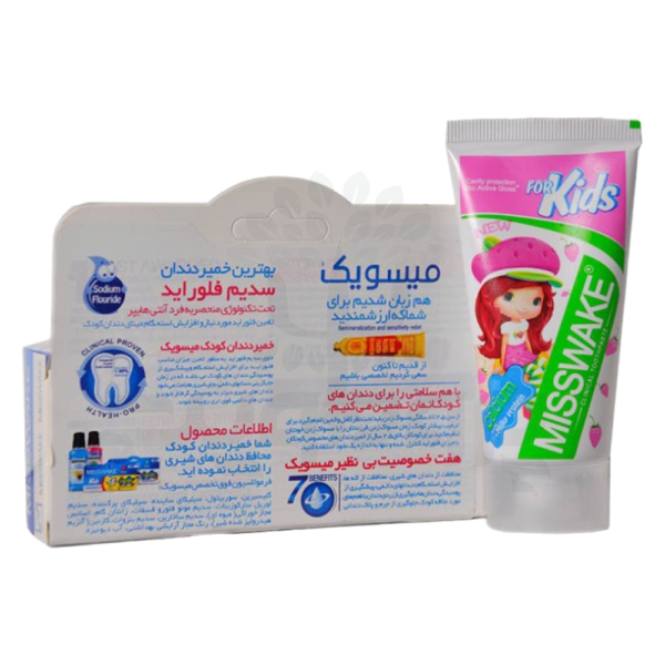 خمیردندان کودک توت فرنگی میسویک