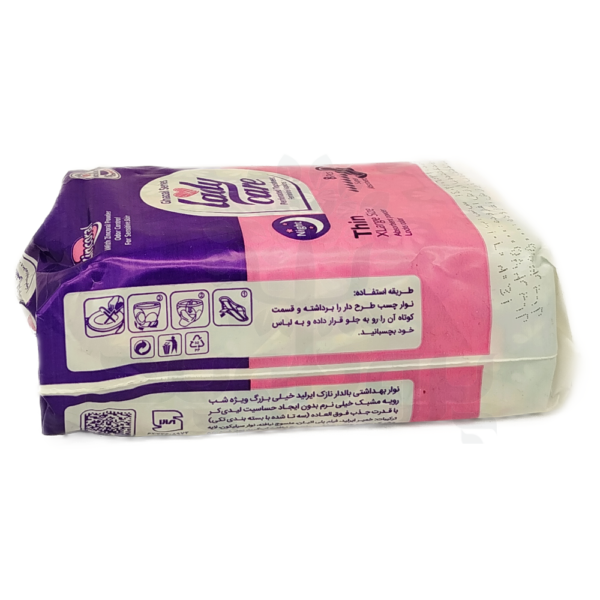 نوار بهداشتی بالدار نازک مشبک زینکورال لیدی کر