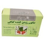 صابون روشن کننده گیاهی گل سیتو