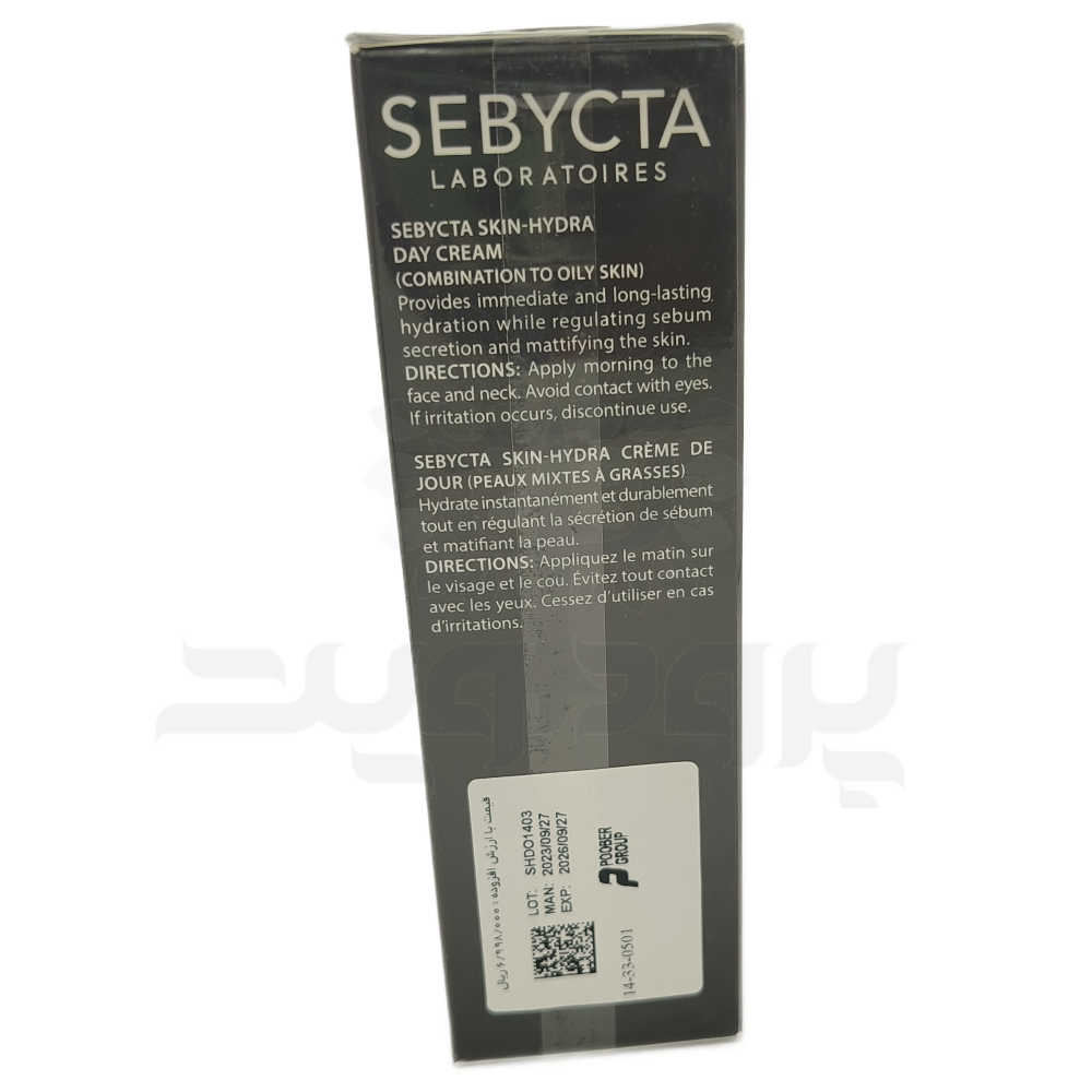 12018-sebycta-4 سرم تقویت مژه سبیکتا