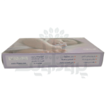 کهنه بچه بزرگ فیروز