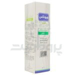 کرم لاغری دلتا دارو مدل ویونکس