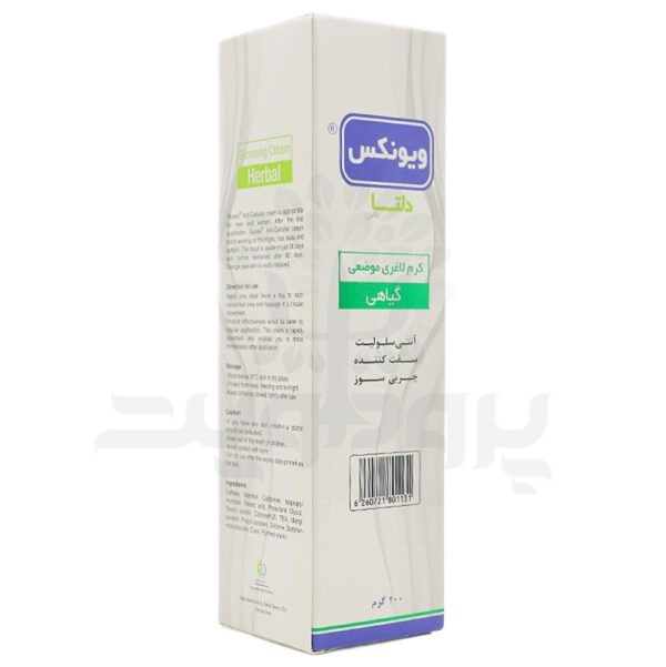 کرم لاغری دلتا دارو مدل ویونکس