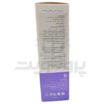 ژل بهداشتی بانوان یائسه سروینا