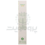 کرم سوختگی کودک ژوت