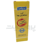 کرم محافظ بچه ایروکس