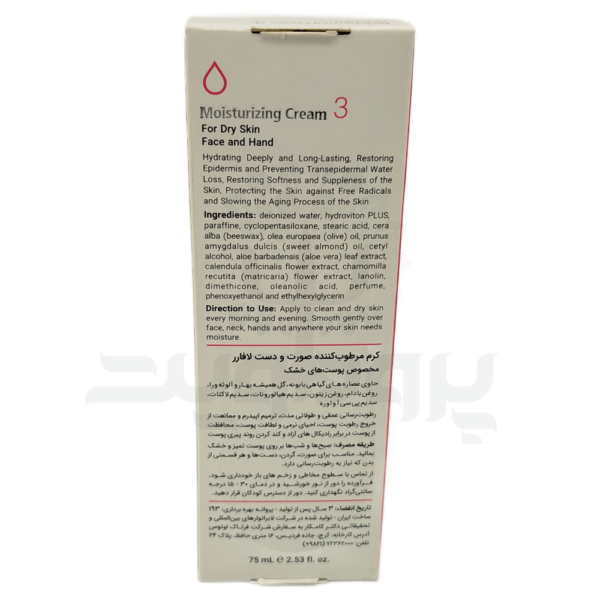 کرم مرطوب‌ کننده 3 لافارر