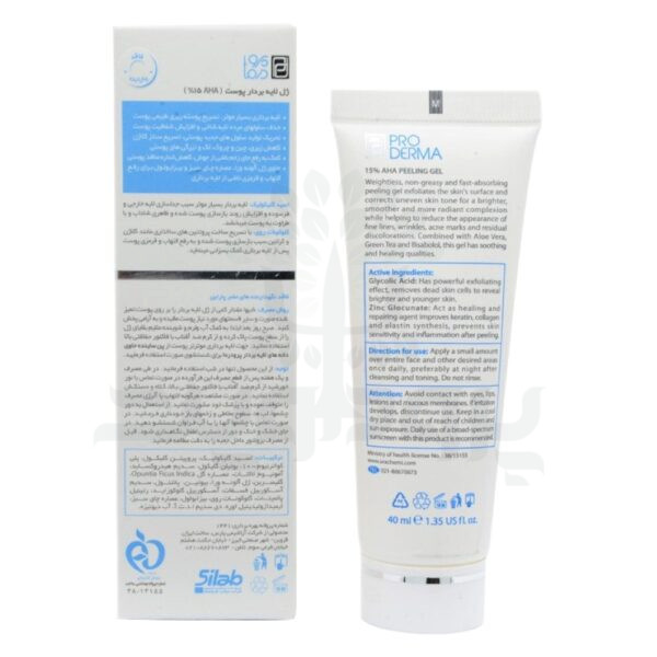 ژل لایه بردار 15 % AHA پرودرما