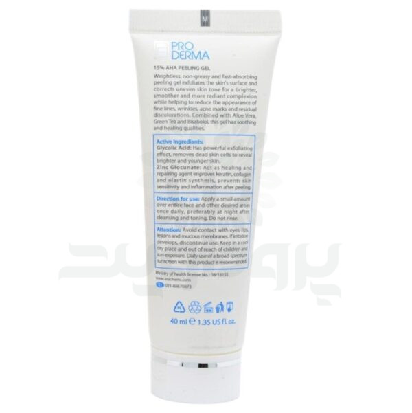 ژل لایه بردار 15 % AHA پرودرما