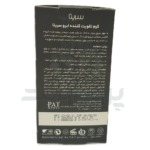 کرم تقویت‌ کننده ابرو سریتا