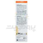 کرم ضد‌ آفتاب بی رنگ سی گل SPF100