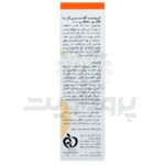 کرم ضد‌ آفتاب بی رنگ سی گل SPF100