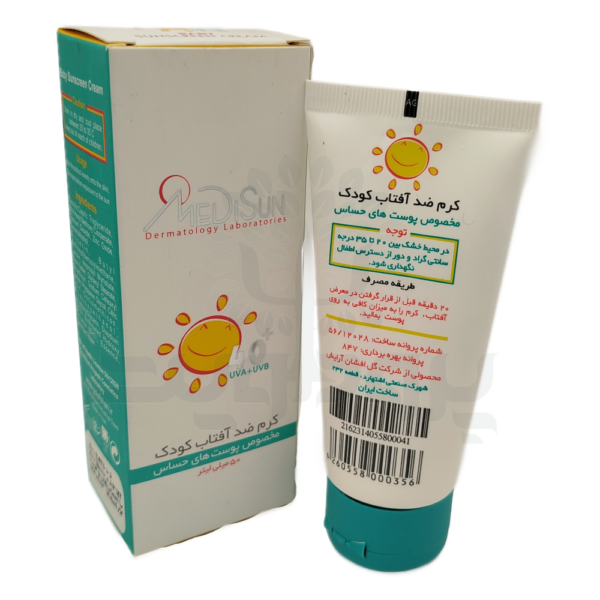 کرم ضد آفتاب کودک مدیسان