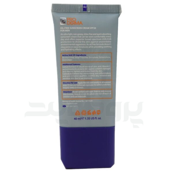 کرم ضد آفتاب فاقد چربی آقایان SPF50 پرودرما