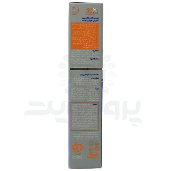 کرم ضد آفتاب فاقد چربی آقایان SPF50 پرودرما