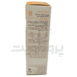 فلوئید ضد آفتاب فیزیکال سان سیف