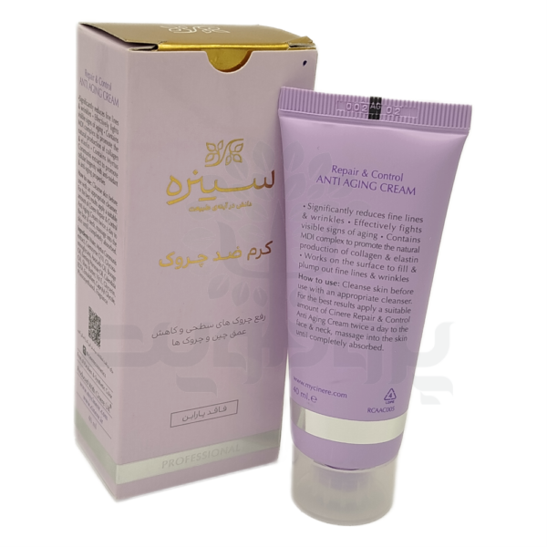 کرم ضد چروک سینره