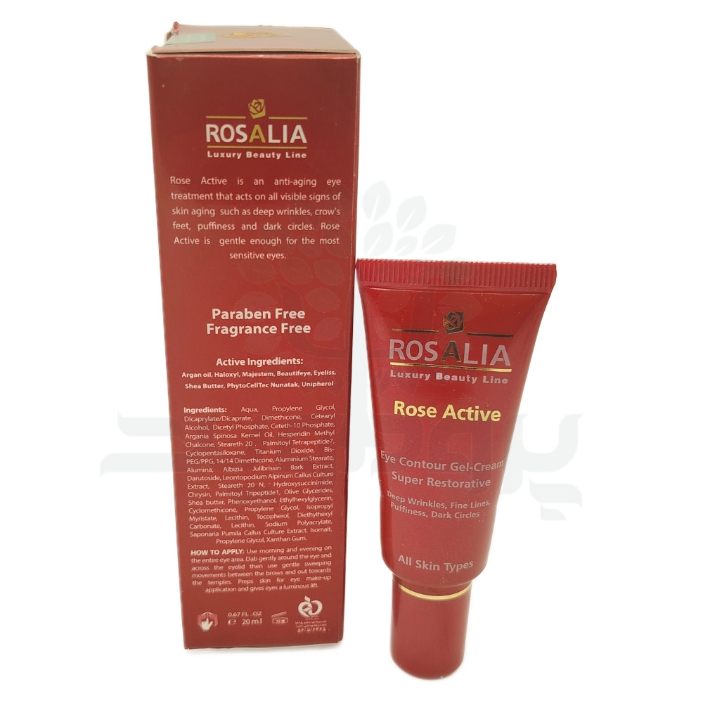 29420-rosalia-3 ژل کرم دور چشم چند کاره رزالیا