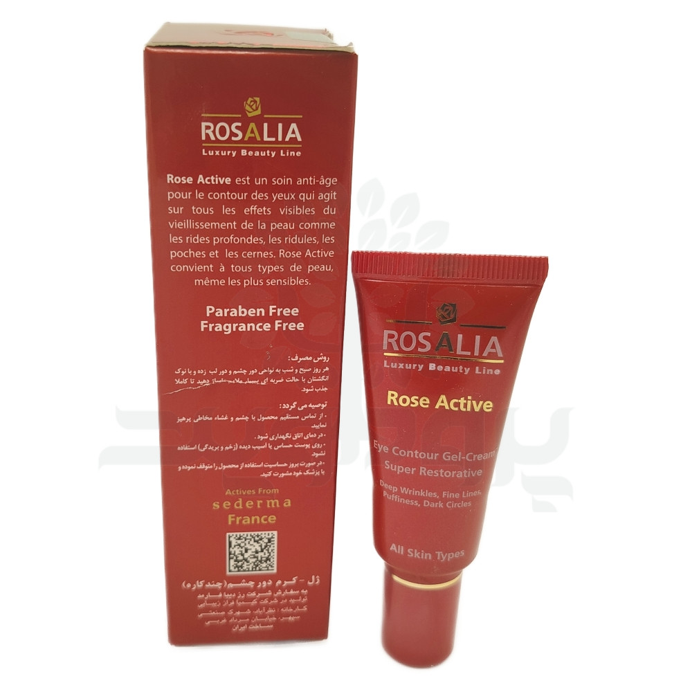 29420-rosalia-5 ژل کرم دور چشم چند کاره رزالیا