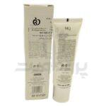 کرم شب لایه بردار AHA ام کیو