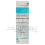 کرم مرطوب کننده پرودرما