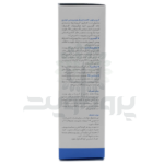 کرم مرطوب کننده اپتیمال هیدروسنس