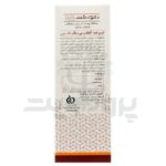 کرم ضد آفتاب بی رنگ دمودکسیلین SPF 40