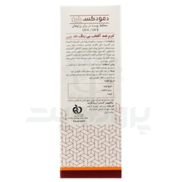 کرم ضد آفتاب بی رنگ دمودکسیلین SPF 40
