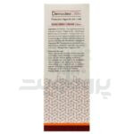 کرم ضد آفتاب بی رنگ دمودکسیلین SPF 40