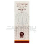 کرم ضد آفتاب بی رنگ دمودکسیلین SPF 40