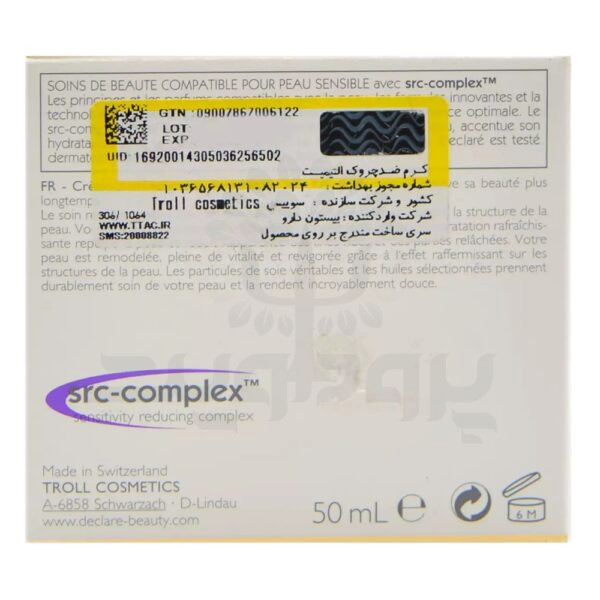 کرم ضد چروک التیمیت دکلره