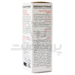 کرم دور چشم ضدچروک درماتیپیک