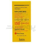 کرم ضد آفتاب کاربا SPF50
