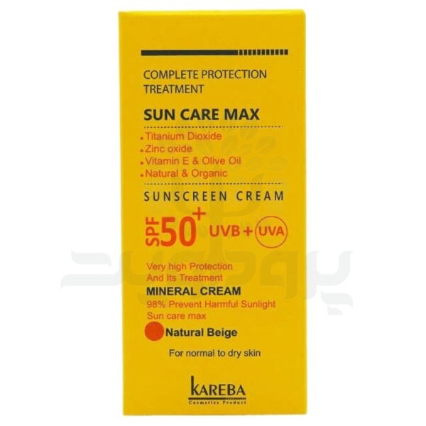 کرم ضد آفتاب کاربا SPF50