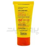 کرم ضد آفتاب کاربا SPF50